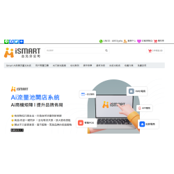 ismart 版型1(S007)