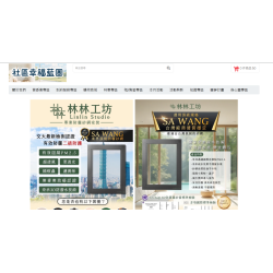 社區經營專用系統 幸福藍圖 社區經營專用系統 幸福藍圖