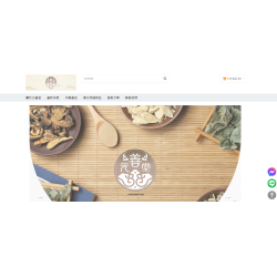 元善堂醫藥有限公司|中醫藥傳承 × 台北中醫診所合作 × 中藥材批發供應 元善堂醫藥有限公司|中醫藥傳承 × 台北中醫診所合作 × 中藥材批發供應