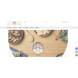 元善堂醫藥有限公司｜中醫藥傳承 × 台北中醫診所合作 × 中藥材批發供應