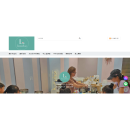 來皂花手作學院