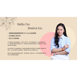 心靈瑜珈老師jessica 打造個人IP 台北推薦瑜珈老師 信義區專業心靈瑜珈｜一對一私人瑜珈課程｜Jessica