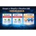 iSmart vs Shopify vs Shopline 比較