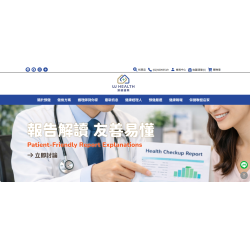 UJ Health Platform iSmart AI時代健康平台的進化 從服務平台到流量生態系
