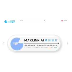 時刻智能 社群聲量領航者|全域AI數位內容營銷解決方案 時刻智能 社群聲量領航者|全域AI數位內容營銷解決方案