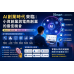 AI創業時代來臨:小資創業與電商創業的最佳機會 AI創業時代來臨:小資創業與電商創業的最佳機會