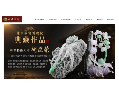 瑩琇藝術 SOOFEEN ART 用 AI 打造品牌專屬線上博物館,讓藝術價值持續累積 瑩琇藝術 SOOFEEN ART 用 AI 打造品牌專屬線上博物館,讓藝術價值持續累積