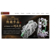 瑩琇藝術 SOOFEEN ART 用 AI 打造品牌專屬線上博物館,讓藝術價值持續累積 瑩琇藝術 SOOFEEN ART 用 AI 打造品牌專屬線上博物館,讓藝術價值持續累積